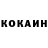 КЕТАМИН VHQ PM madout2