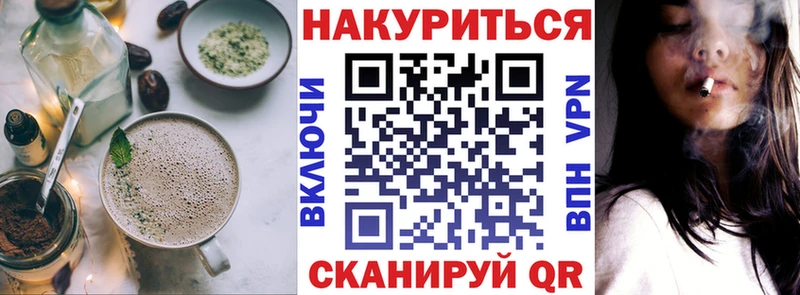 Еда ТГК конопля блэк спрут ссылки Красногорск