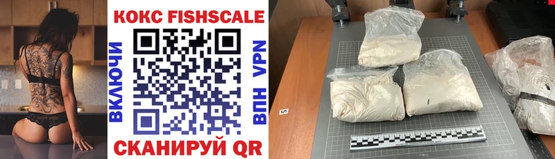 MEGA как войти Красногорск КОКАИН Fish Scale