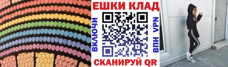 Ecstasy 280мг  где найти   мориарти телеграм  Красногорск 