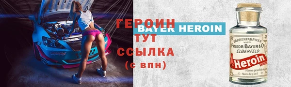 дурь Верхнеуральск