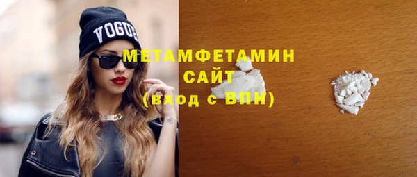 стафф Верея
