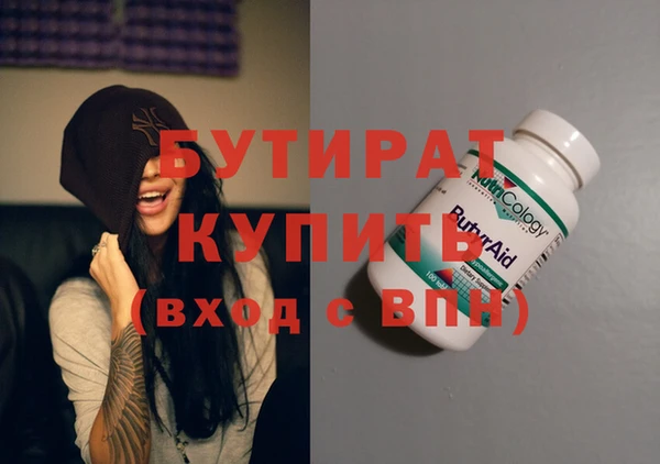 дурь Верхнеуральск