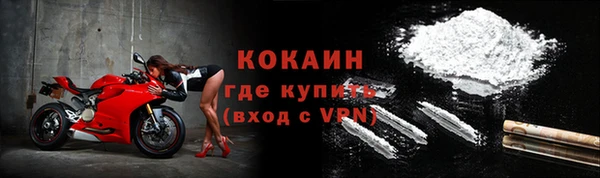 первитин Верхний Тагил