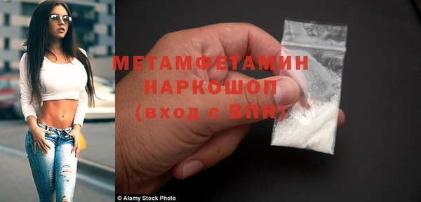 альфа пвп Волоколамск