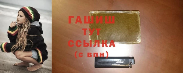 стафф Верея
