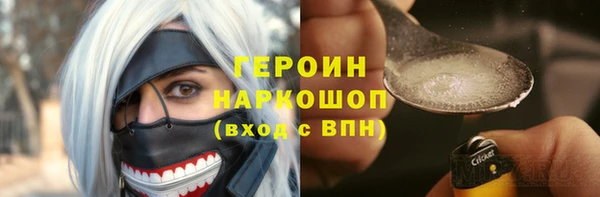 первитин Верхний Тагил