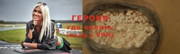 стафф Верея