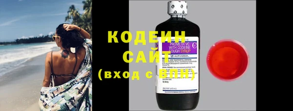 альфа пвп Волоколамск
