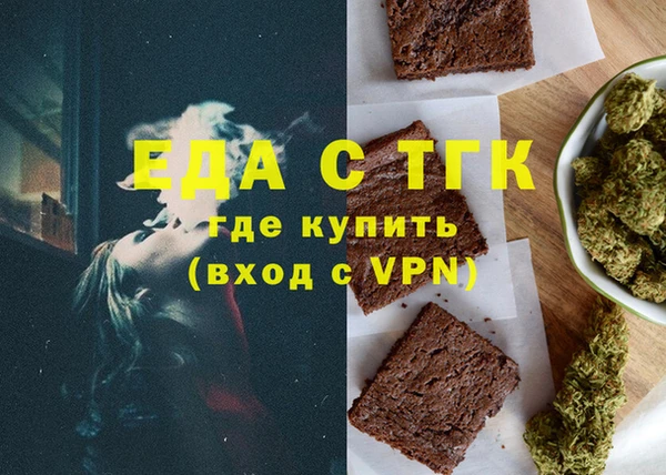 скорость mdpv Волосово