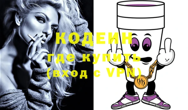 стафф Верея