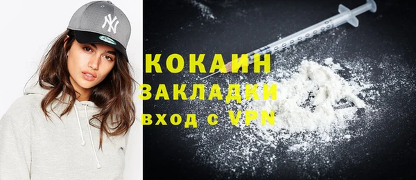 стафф Верея