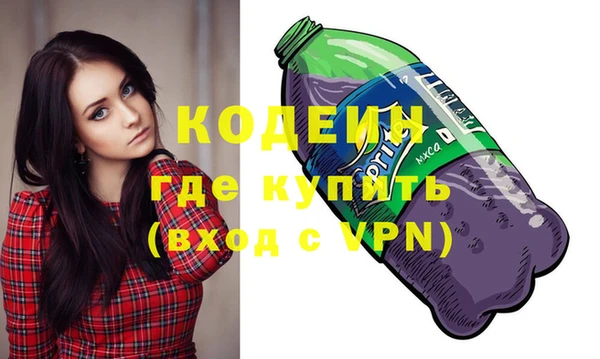 стафф Верея