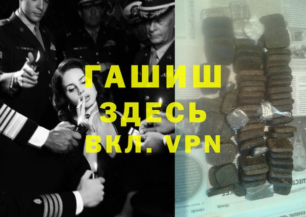 первитин Верхний Тагил