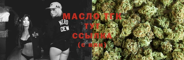первитин Верхний Тагил