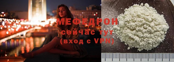 первитин Верхний Тагил