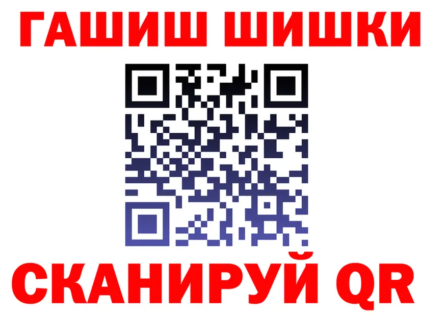 Героин VHQ ссылка это гидра Красногорск