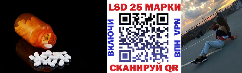 LSD-25 экстази кислота  Красногорск 