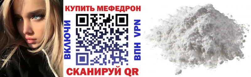 МЯУ-МЯУ мяу мяу  Красногорск 