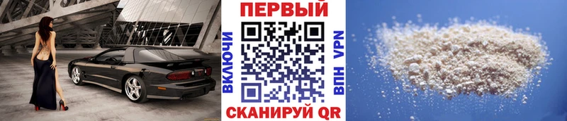 МЕТАМФЕТАМИН пудра Красногорск