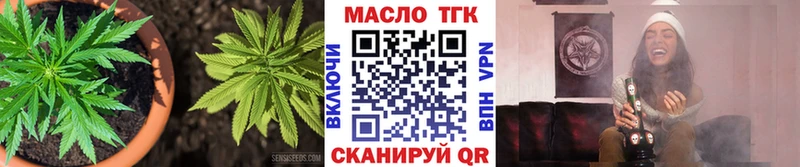 ТГК концентрат Красногорск