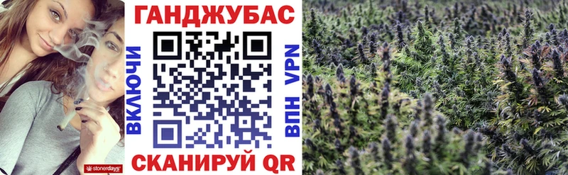 Конопля AK-47  Красногорск 